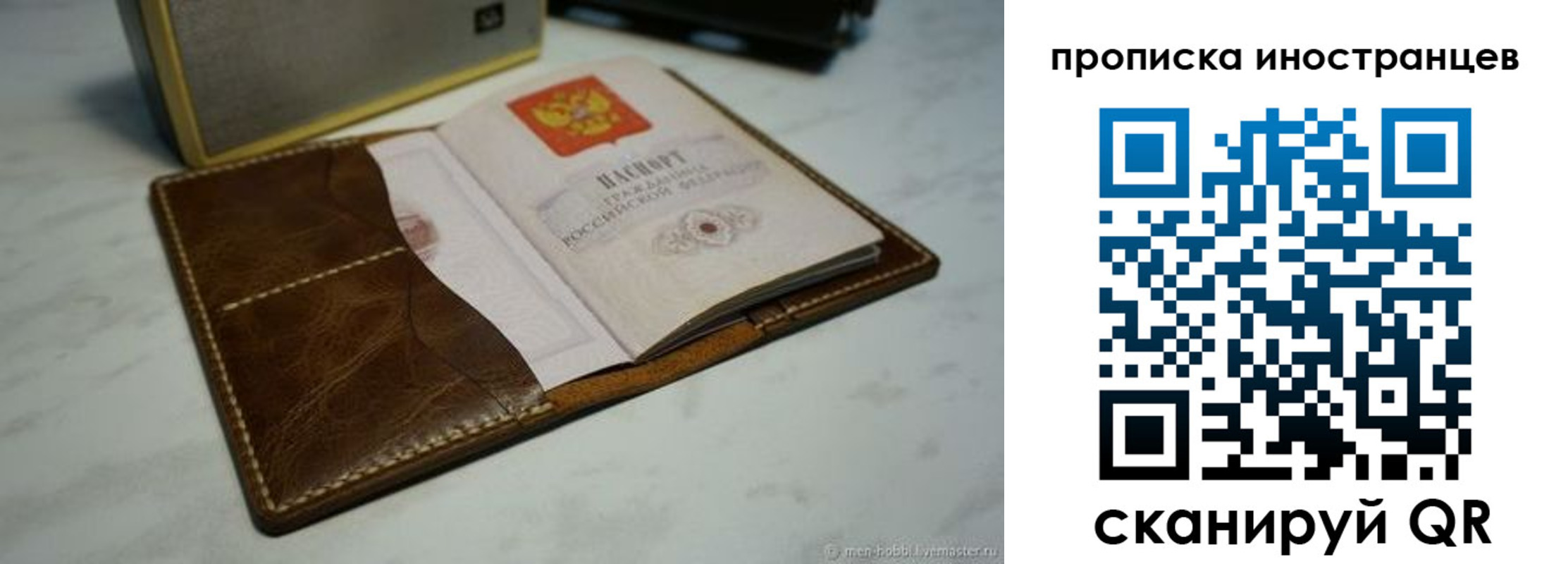 пропишу в квартире в Махачкале