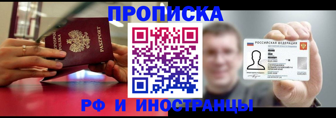 временная регистрация госуслуги в Махачкале